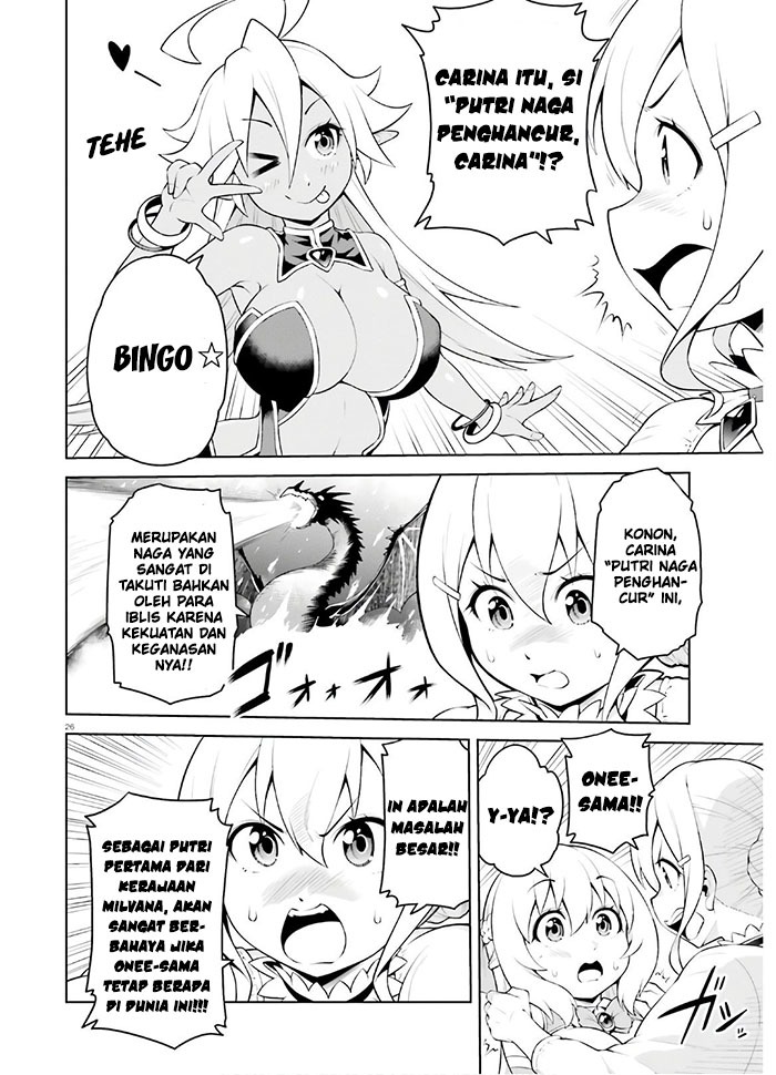 I Am the Hero, and the Demon King Is Also Me: Chapter chapter-11 - Page 27