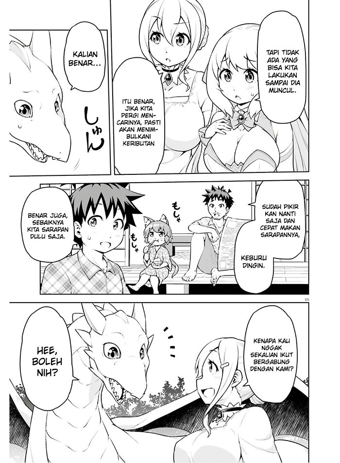 I Am the Hero, and the Demon King Is Also Me: Chapter chapter-12 - Page 7