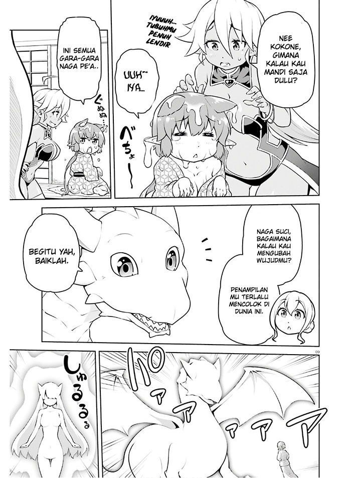 I Am the Hero, and the Demon King Is Also Me: Chapter chapter-12 - Page 11