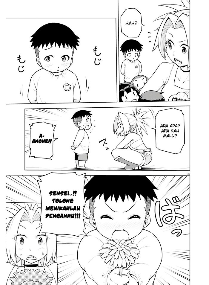 I Am the Hero, and the Demon King Is Also Me: Chapter chapter-12 - Page 32