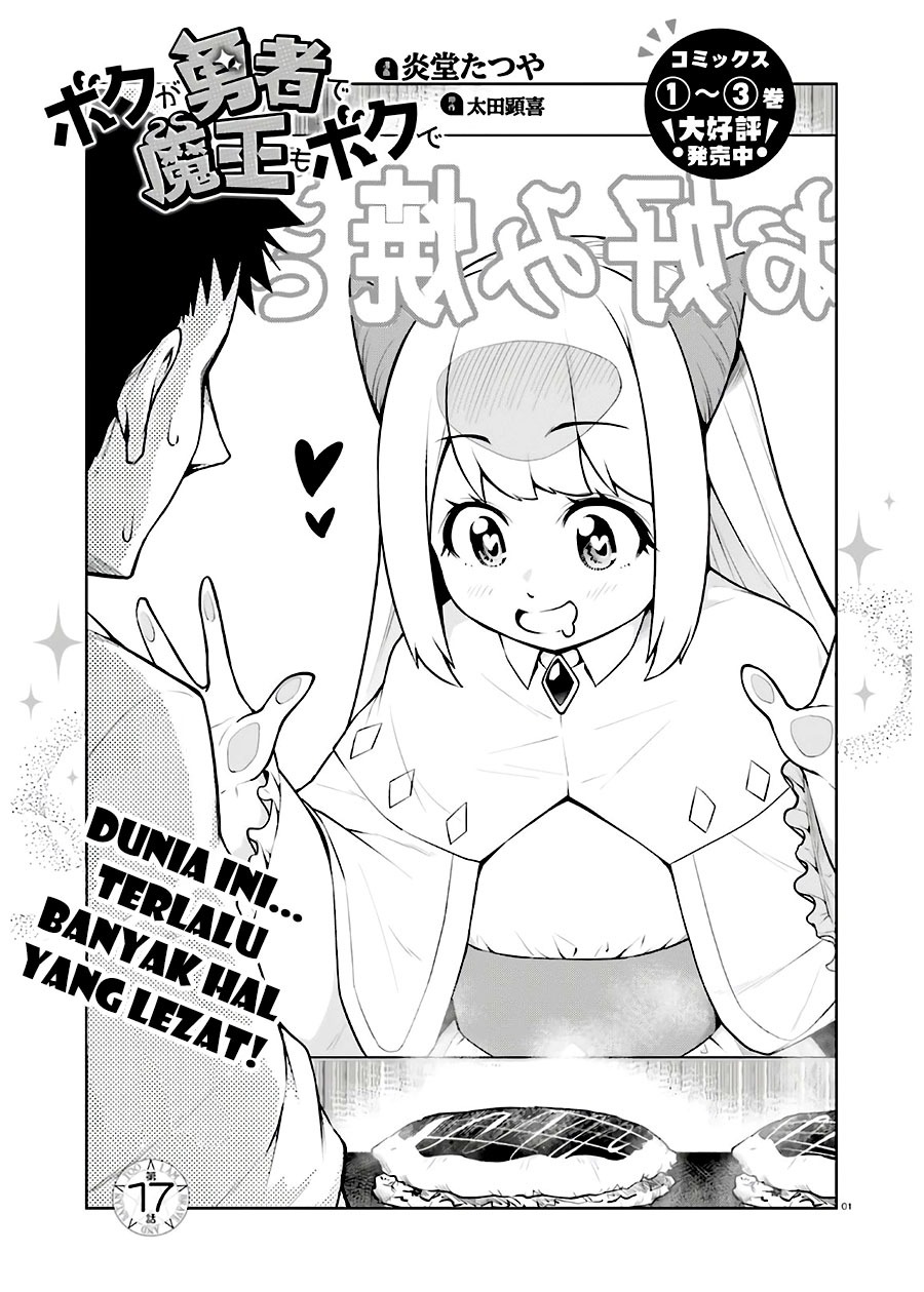 I Am the Hero, and the Demon King Is Also Me: Chapter chapter-17 - Page 2