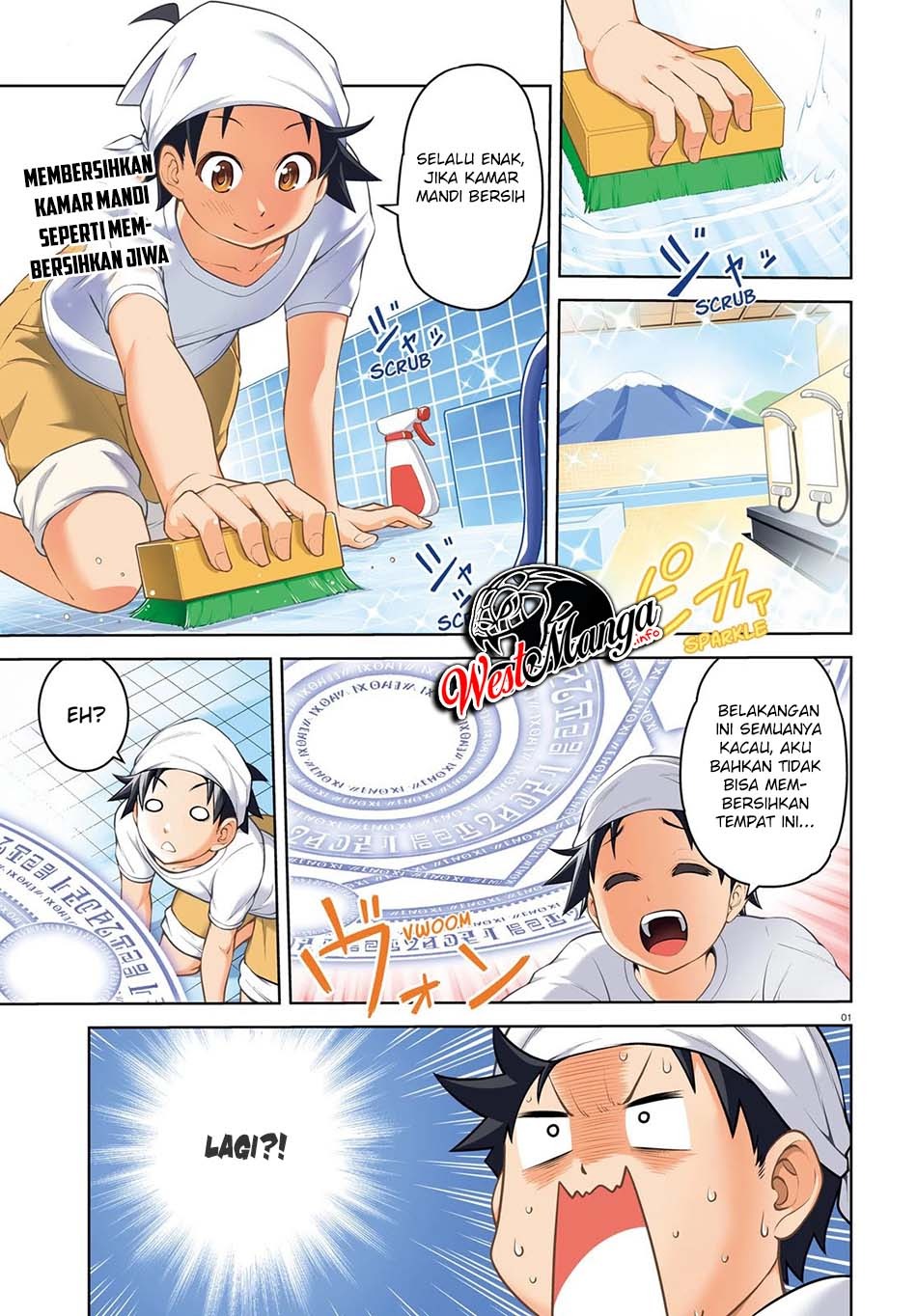 I Am the Hero, and the Demon King Is Also Me: Chapter chapter-6 - Page 2
