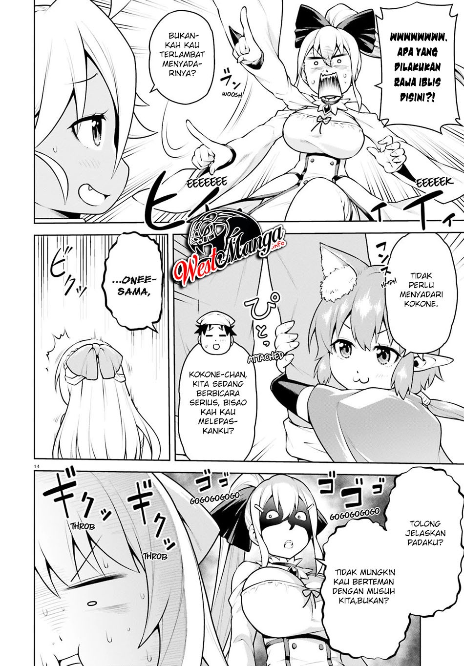 I Am the Hero, and the Demon King Is Also Me: Chapter chapter-6 - Page 17