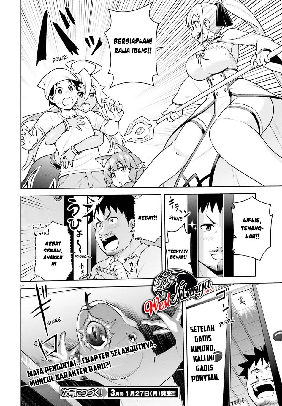 I Am the Hero, and the Demon King Is Also Me: Chapter chapter-6 - Page 26
