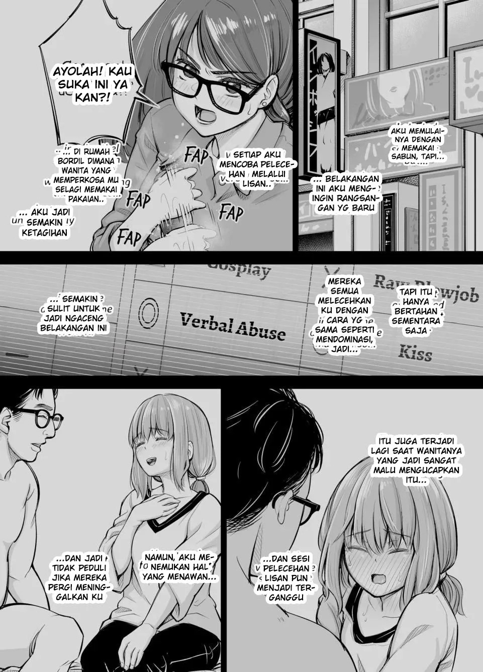I-chan no Seme seme Kaikan ~Fuzoku-gayoi de ichiban Kioku ni Nokotta Hanashi~: Chapter chapter-1 - Page 6
