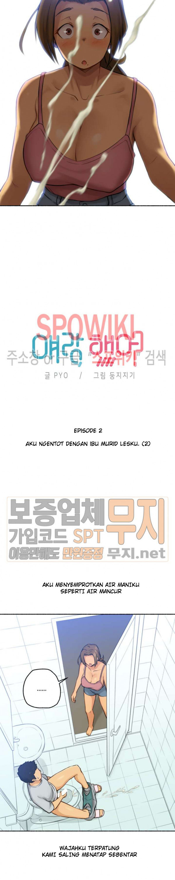 I Did This: Chapter chapter-2 - Page 4