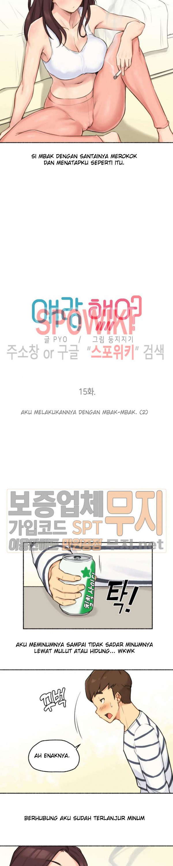I Did This: Chapter chapter-9 - Page 5