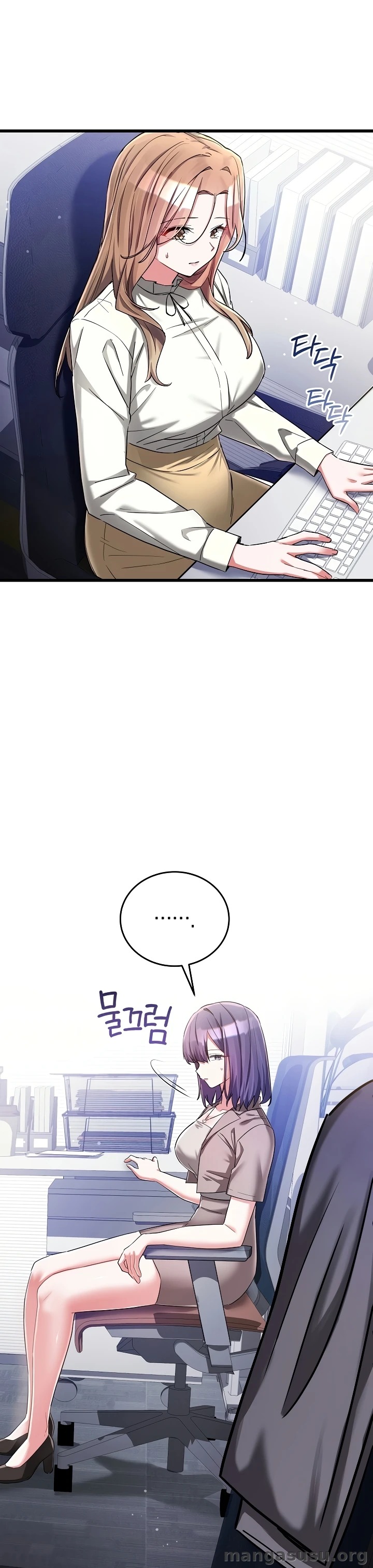 I Didn’t Sign Up For This: Chapter chapter-36 - Page 3