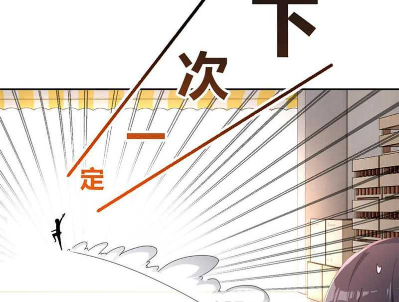 I Eat Soft Rice in Another World: Chapter chapter-10 - Page 29