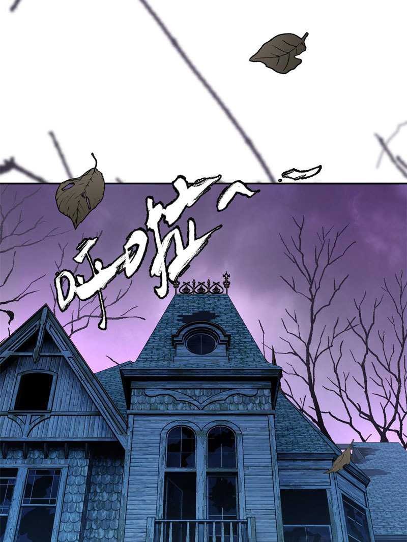 I Eat Soft Rice in Another World: Chapter chapter-12 - Page 5