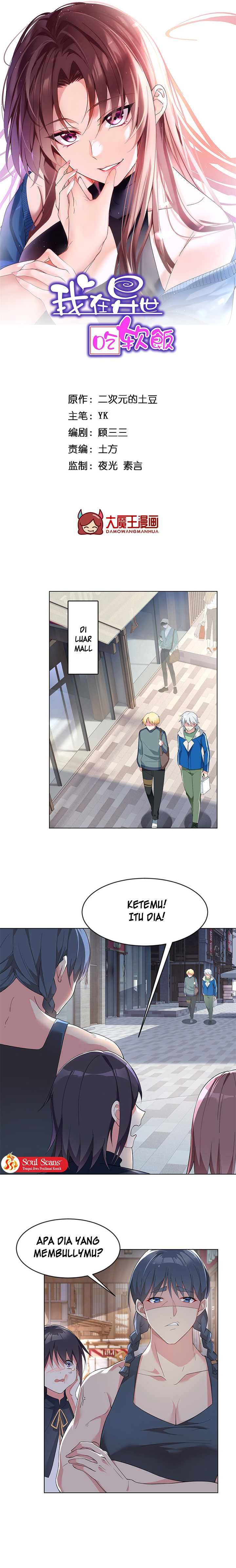 I Eat Soft Rice in Another World: Chapter chapter-24 - Page 2