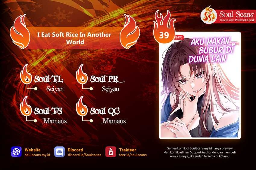 I Eat Soft Rice in Another World: Chapter chapter-39 - Page 1