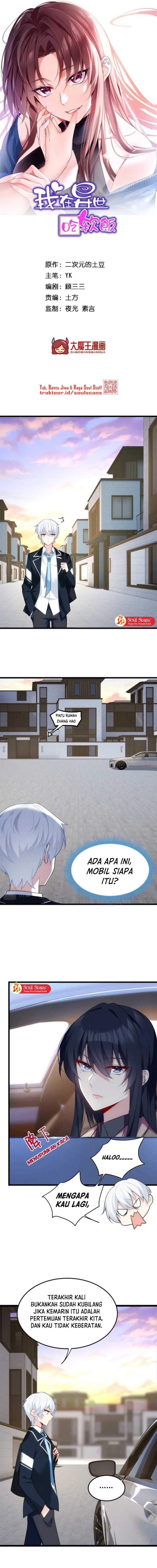 I Eat Soft Rice in Another World: Chapter chapter-67 - Page 3