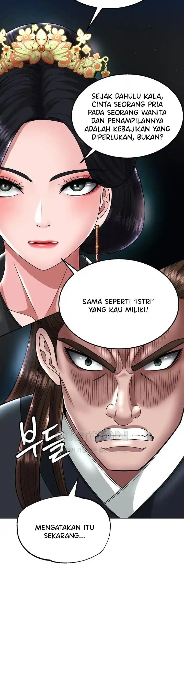 I Ended Up in the World of Murim: Chapter chapter-20 - Page 17