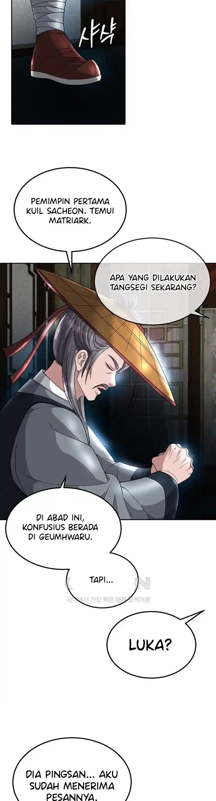 I Ended Up in the World of Murim: Chapter chapter-20 - Page 19