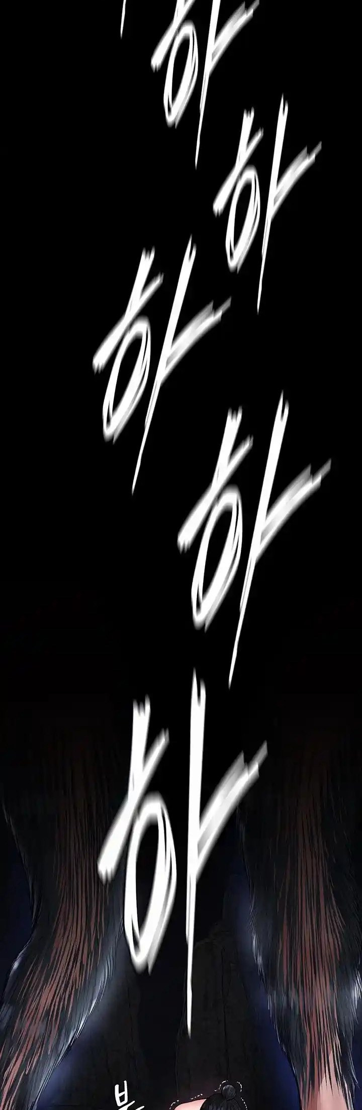 I Ended Up in the World of Murim: Chapter chapter-20 - Page 27