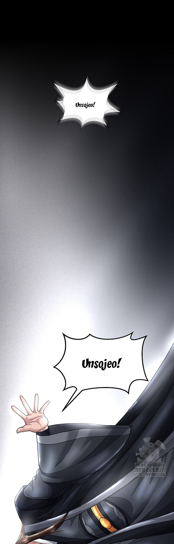 I Ended Up in the World of Murim: Chapter chapter-21 - Page 14
