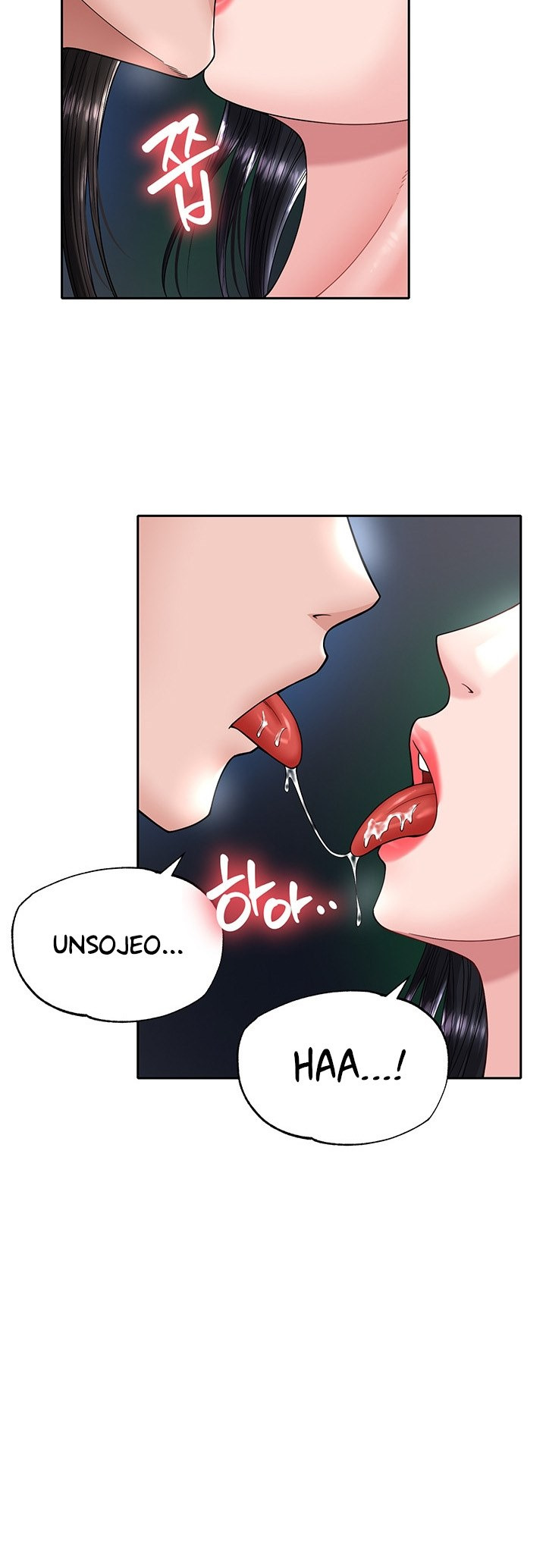 I Ended Up in the World of Murim: Chapter chapter-21 - Page 20