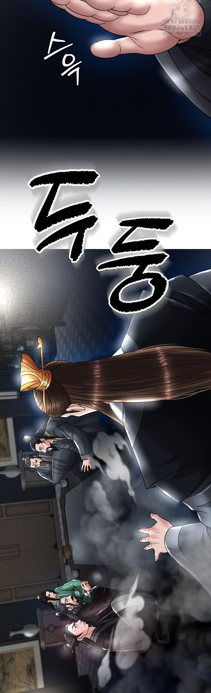 I Ended Up in the World of Murim: Chapter chapter-21 - Page 52