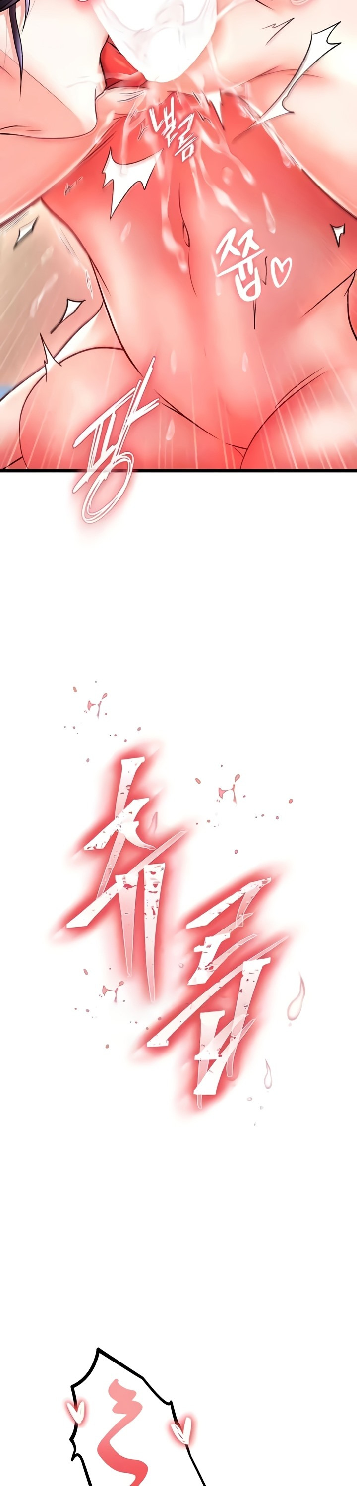 I Ended Up in the World of Murim: Chapter chapter-45 - Page 20