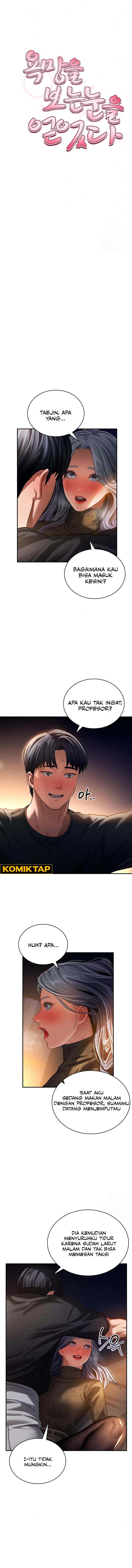 I Got Eyes to See Desire: Chapter chapter-25 - Page 1