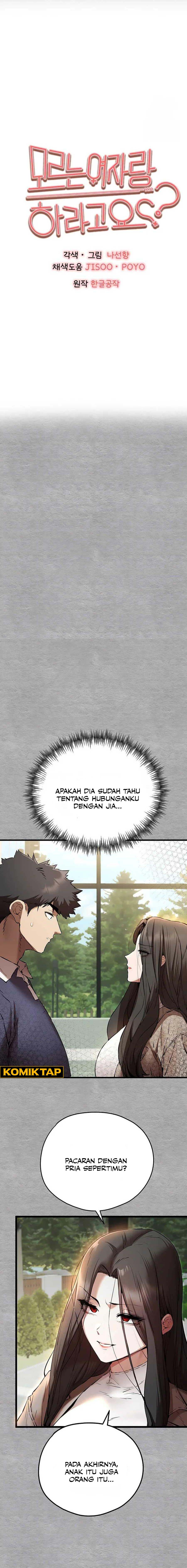 I Have to Sleep With Stranger: Chapter chapter-75 - Page 1