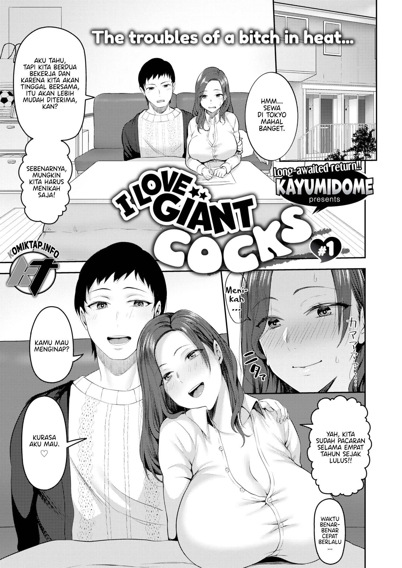 I Love Giant Cocks: Chapter chapter-1 - Page 2