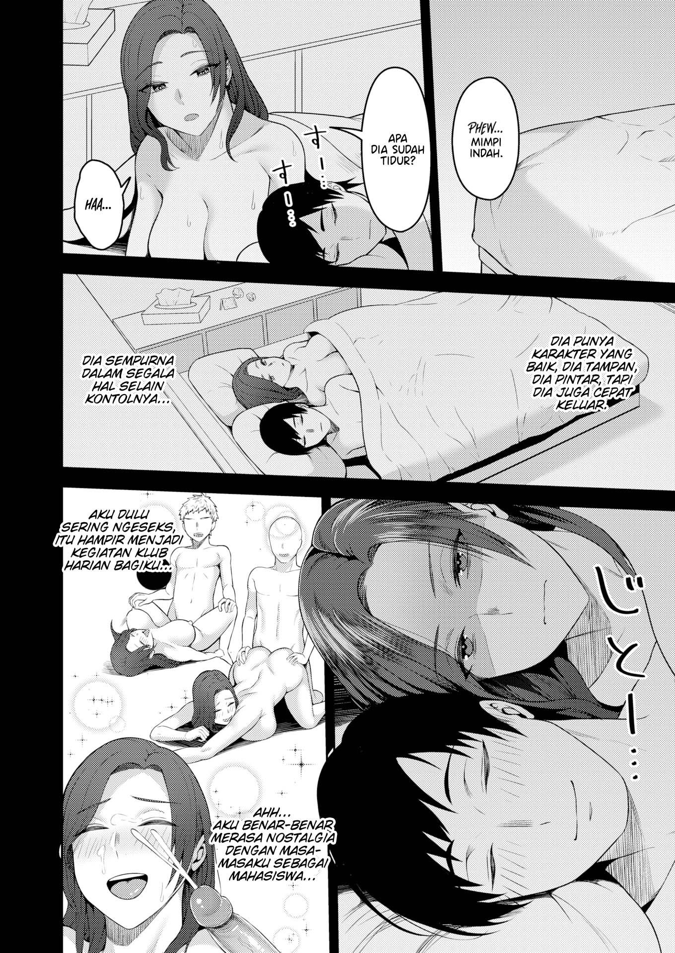 I Love Giant Cocks: Chapter chapter-1 - Page 3