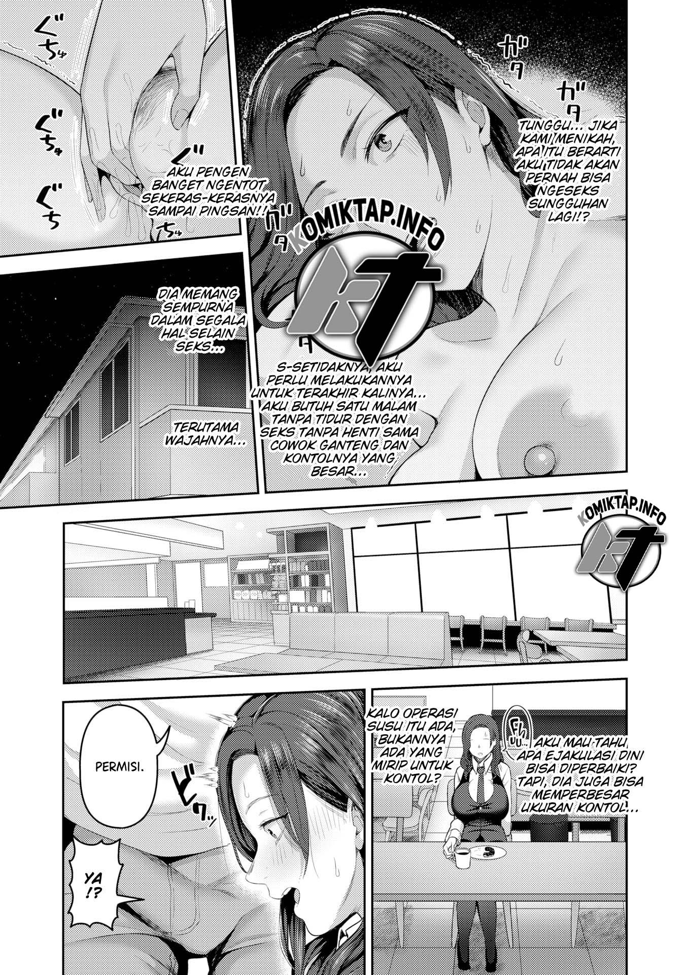 I Love Giant Cocks: Chapter chapter-1 - Page 4