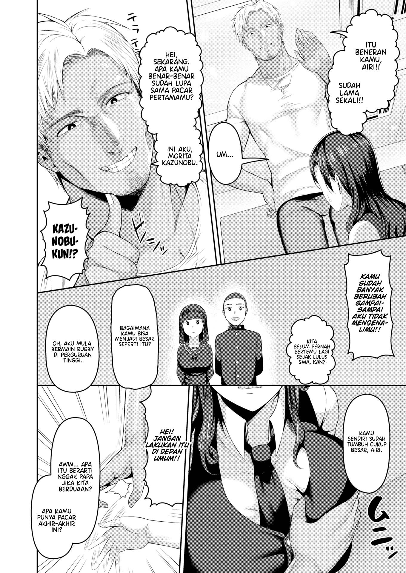 I Love Giant Cocks: Chapter chapter-1 - Page 5