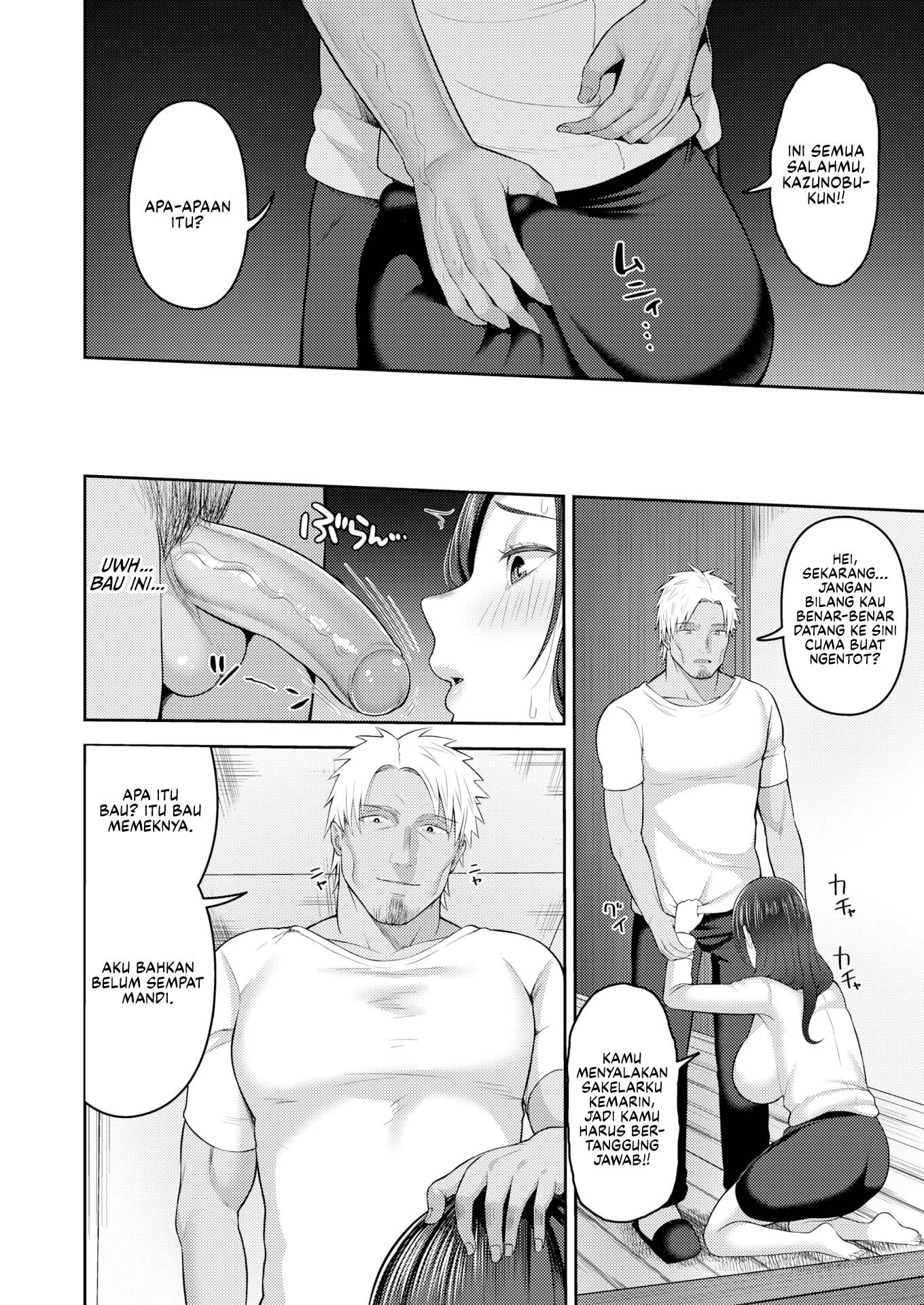 I Love Giant Cocks: Chapter chapter-3 - Page 5