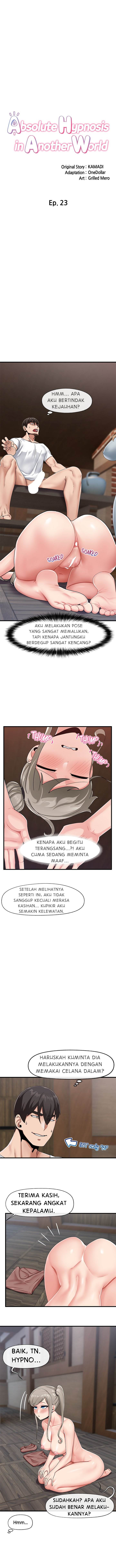 I love the hypnosis of this world: Chapter chapter-23 - Page 5