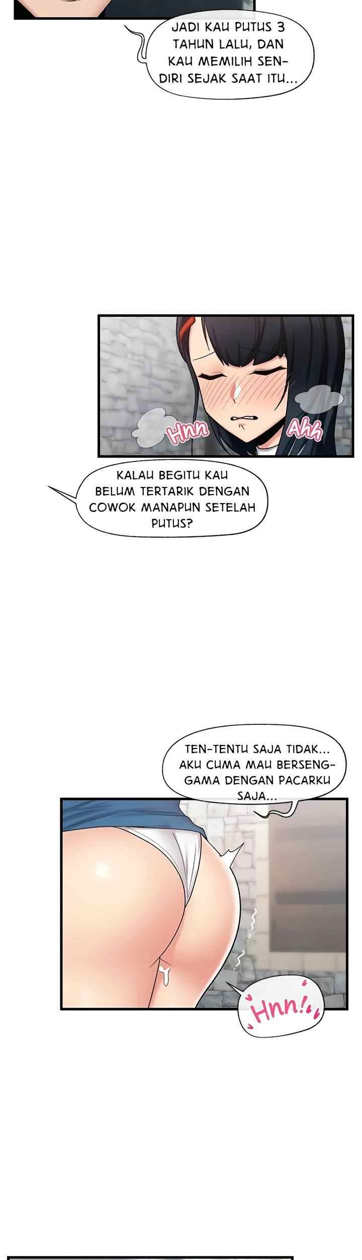 I love the hypnosis of this world: Chapter chapter-33 - Page 4