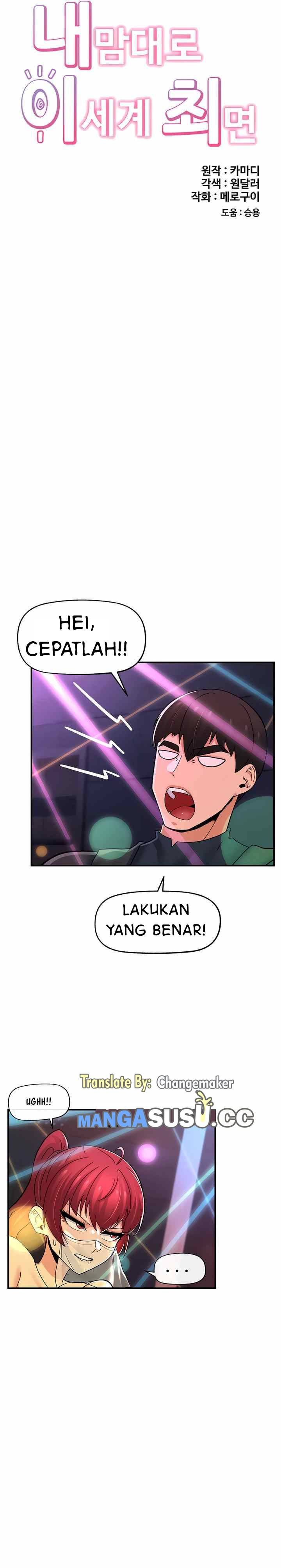 I love the hypnosis of this world: Chapter chapter-68 - Page 4