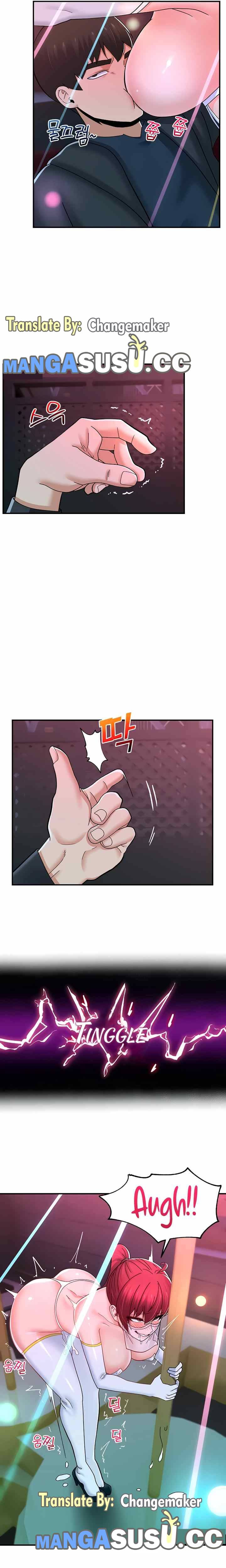 I love the hypnosis of this world: Chapter chapter-68 - Page 23