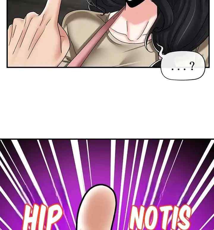 I love the hypnosis of this world: Chapter chapter-75 - Page 27