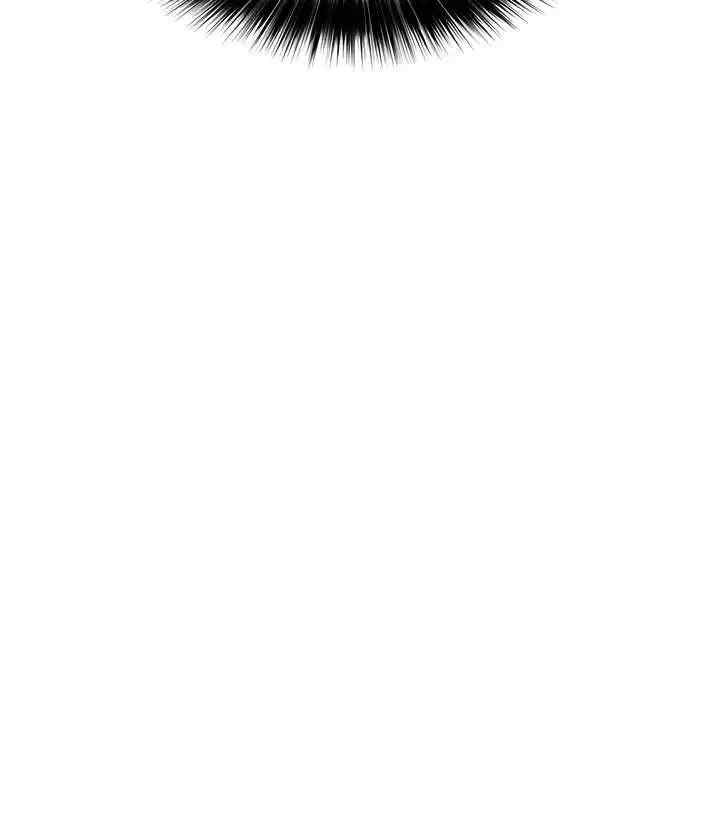 I love the hypnosis of this world: Chapter chapter-75 - Page 66
