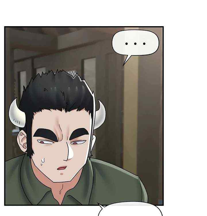 I love the hypnosis of this world: Chapter chapter-75 - Page 98