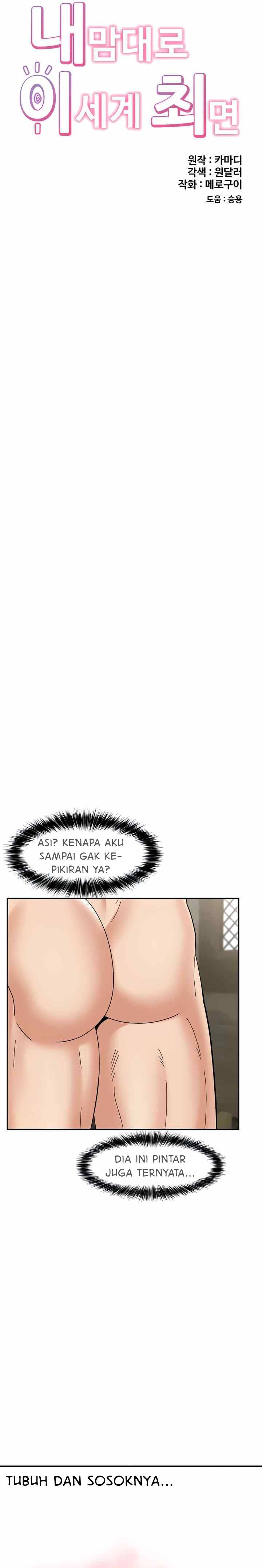 I love the hypnosis of this world: Chapter chapter-78 - Page 5