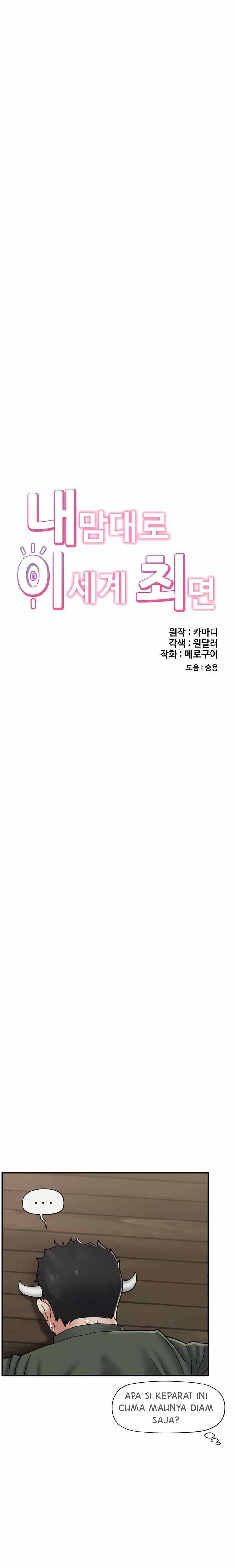 I love the hypnosis of this world: Chapter chapter-79 - Page 4