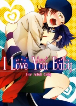 I Love You Baby