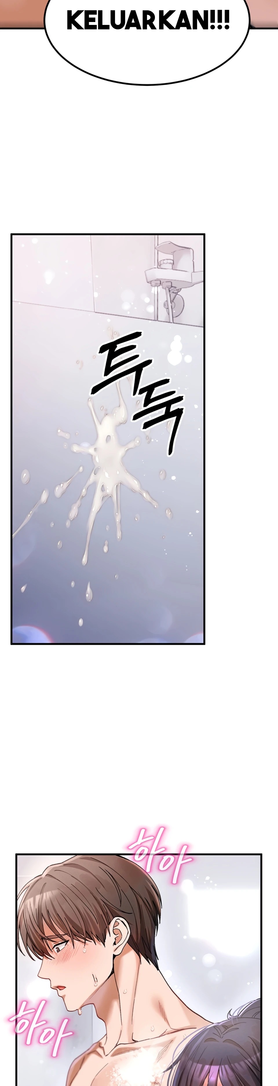 I Love You Very Much: Chapter chapter-3 - Page 13