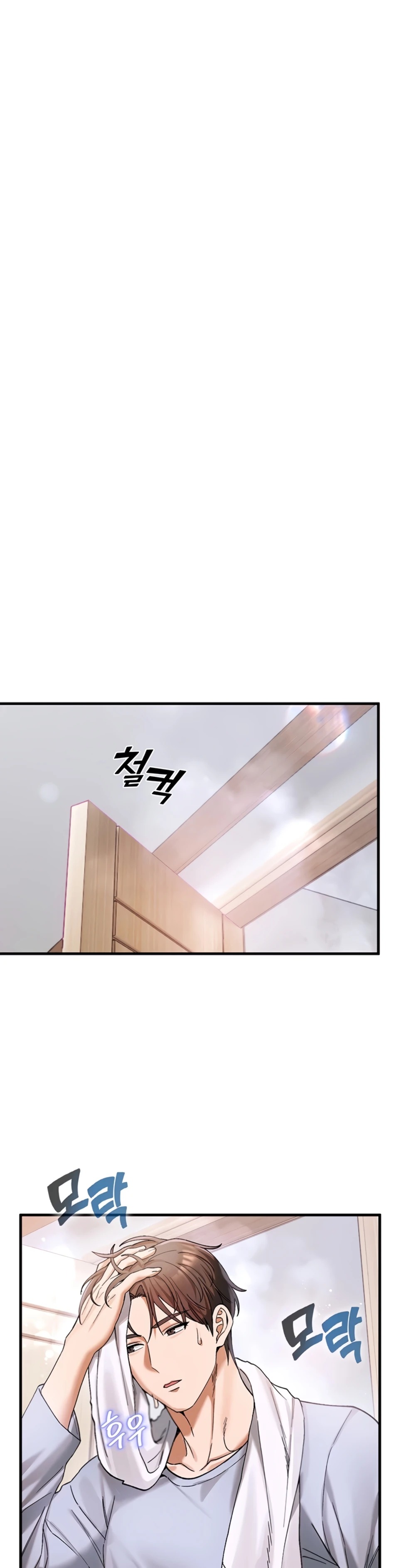 I Love You Very Much: Chapter chapter-3 - Page 18
