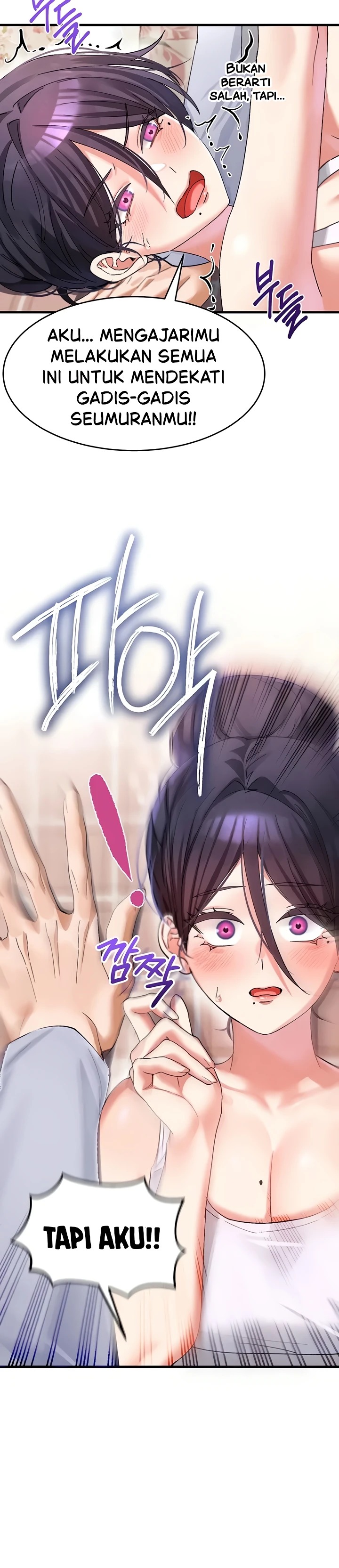 I Love You Very Much: Chapter chapter-4 - Page 12