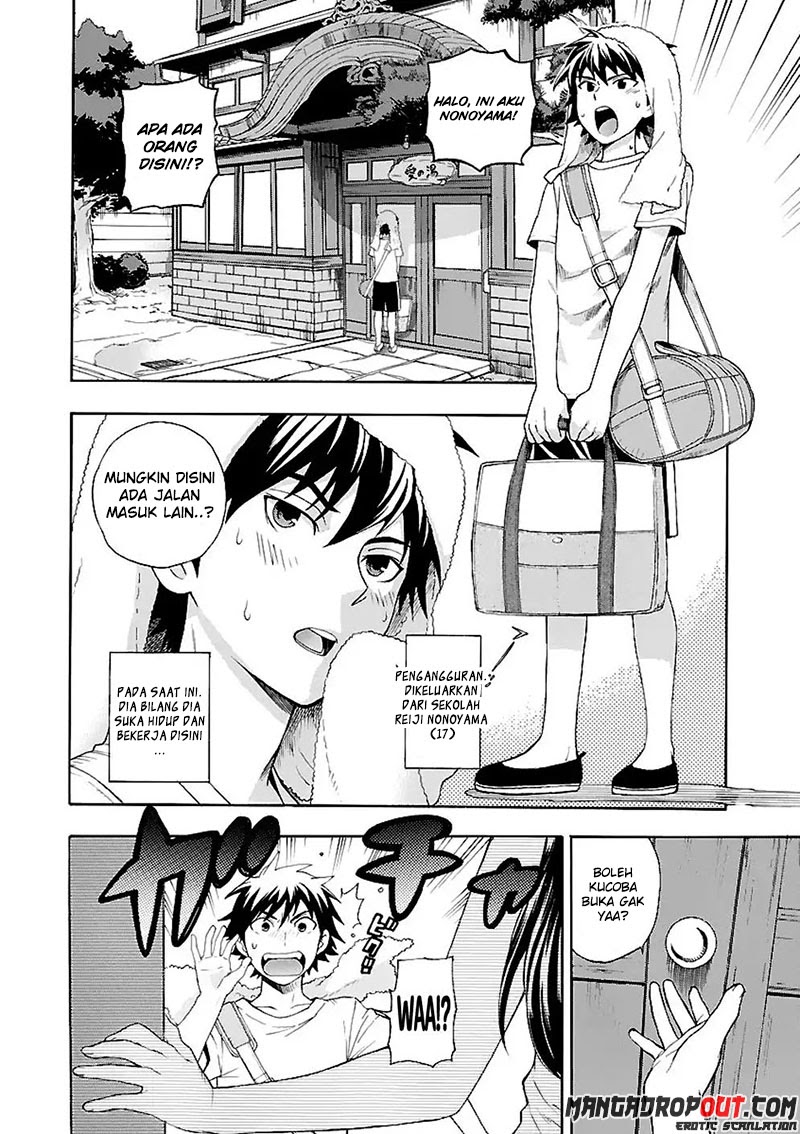 I Love You!: Chapter Chapter-01 - Page 5