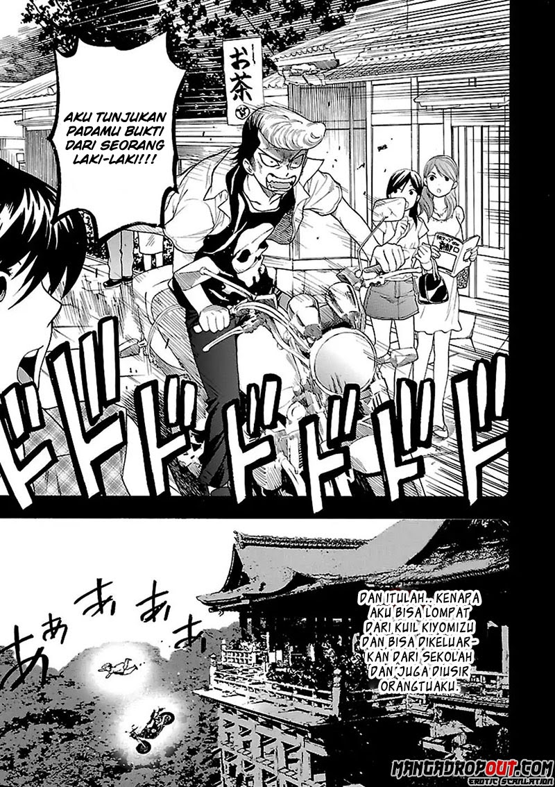 I Love You!: Chapter Chapter-01 - Page 12