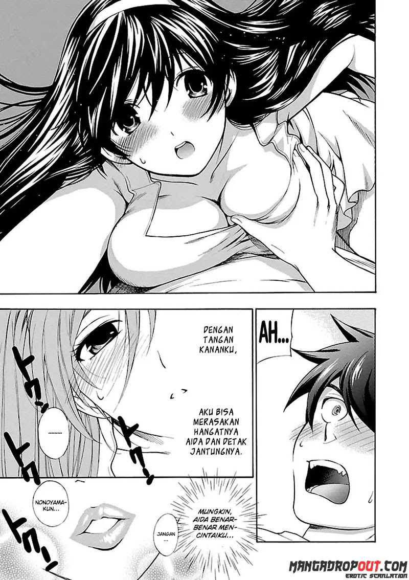 I Love You!: Chapter Chapter-01 - Page 18