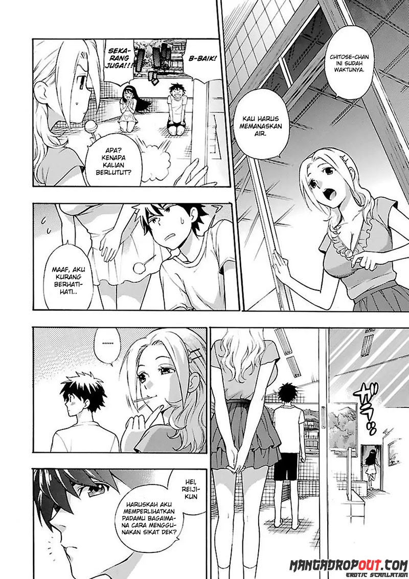 I Love You!: Chapter Chapter-01 - Page 19