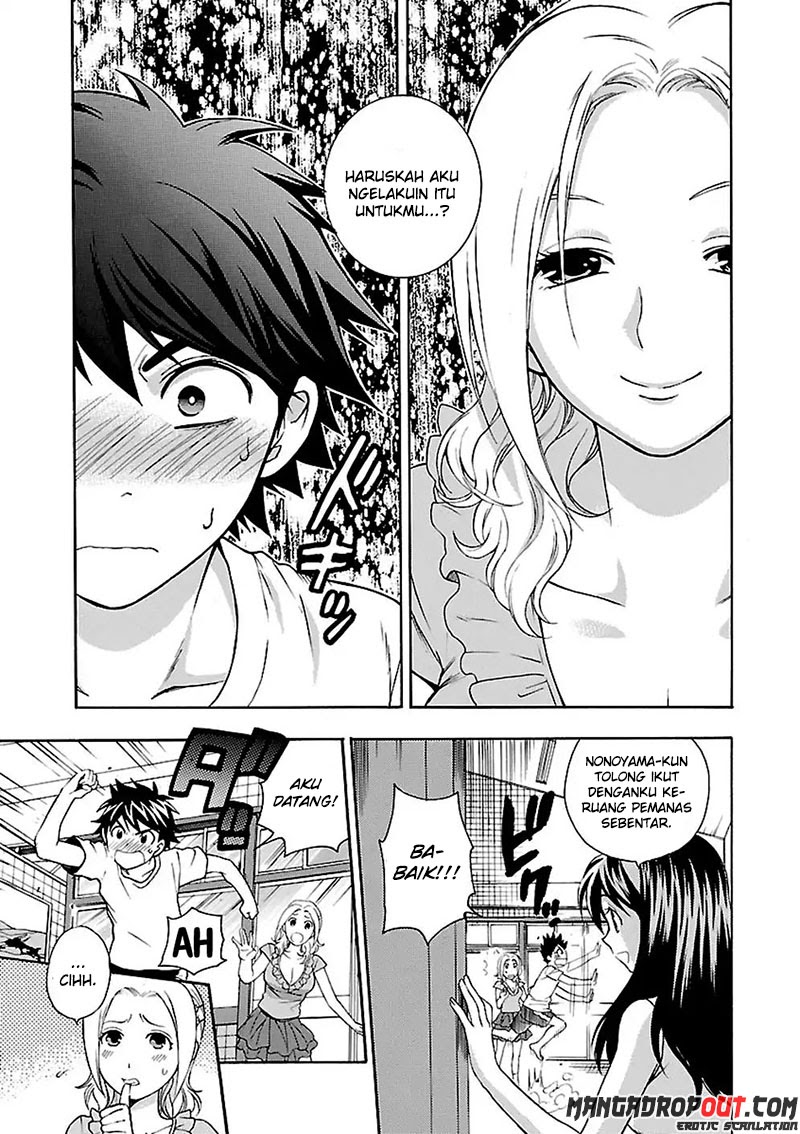 I Love You!: Chapter Chapter-01 - Page 22