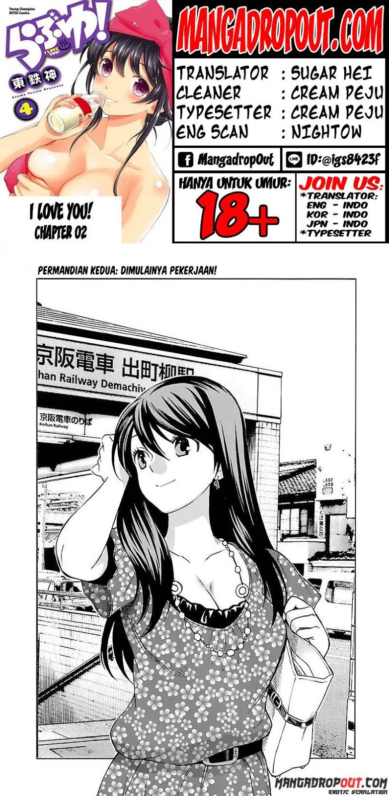 I Love You!: Chapter Chapter-02 - Page 1